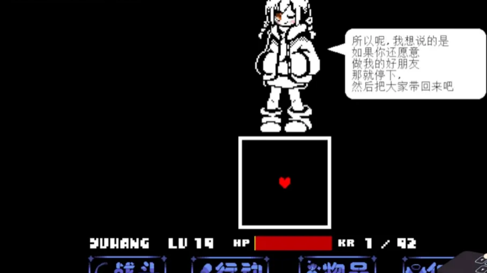 UndergameEngine��˵֮������ս����v1.0.3 �ֻ���