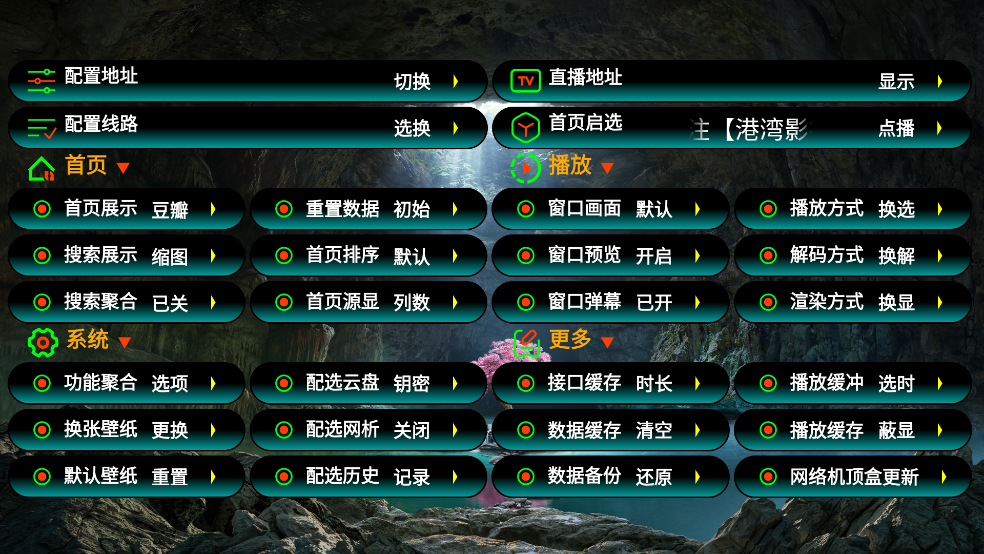 ����Ӱ�ӹٷ���v5.0.13 �ֻ���