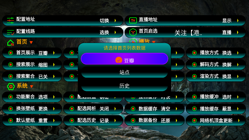 ����Ӱ�ӹٷ���v5.0.13 �ֻ���