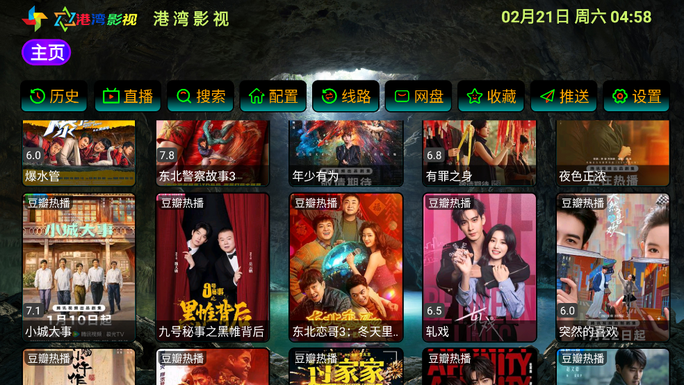 ����Ӱ�ӹٷ���v5.0.13 �ֻ���