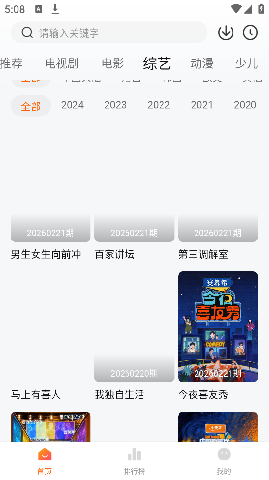 С������Ƶappv1.0.0 ������