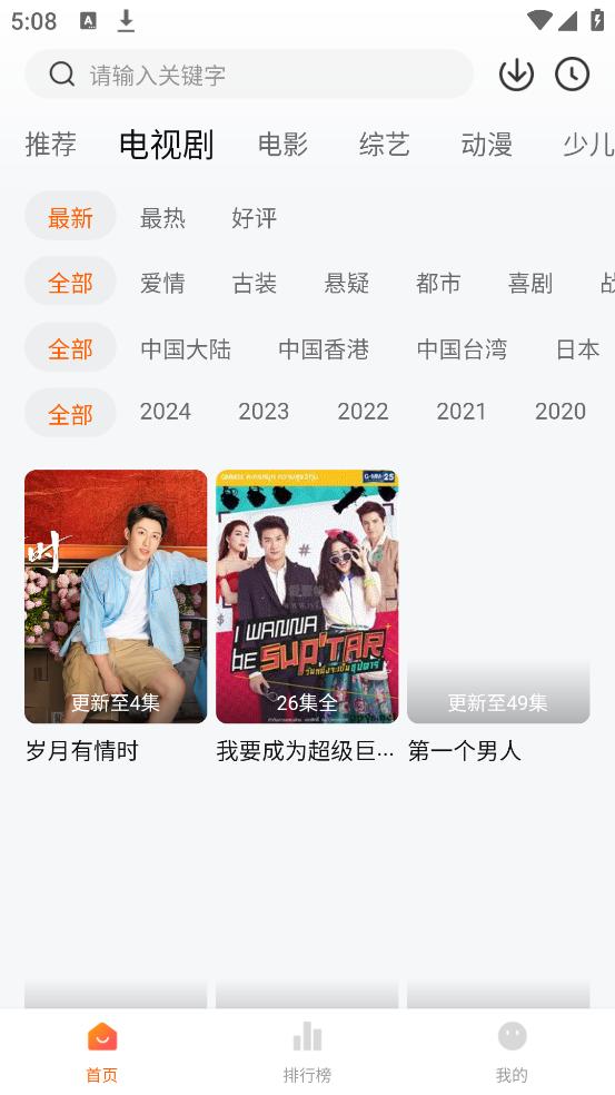 С������Ƶappv1.0.0 ������