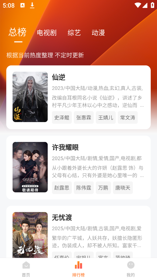 С������Ƶappv1.0.0 ������