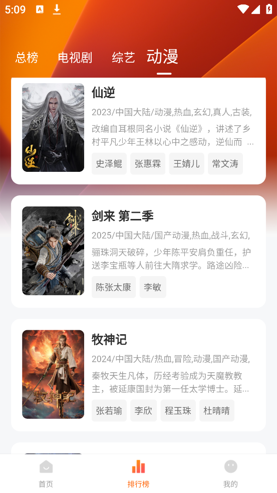 С������Ƶappv1.0.0 ������