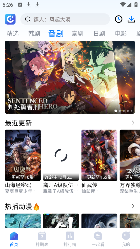 ����Ӱ��1.5.0�ٷ�����������°汾v1.5.0 �ֻ���