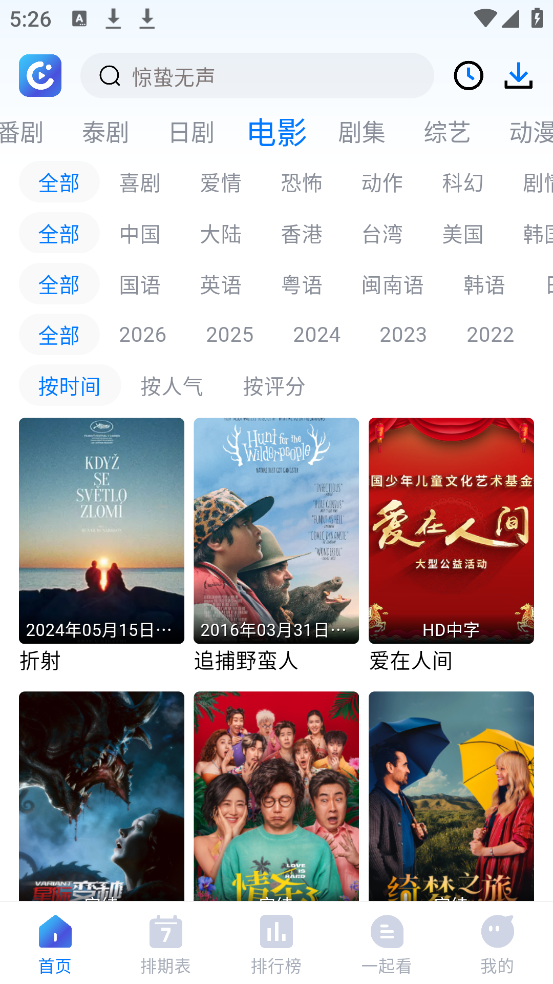 ����Ӱ��1.5.0�ٷ�����������°汾v1.5.0 �ֻ���