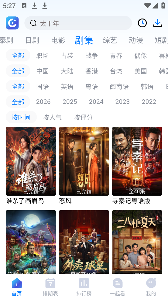 ����Ӱ��1.5.0�ٷ�����������°汾v1.5.0 �ֻ���