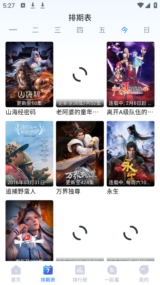 ����Ӱ��1.5.0�ٷ�����������°汾v1.5.0 �ֻ���