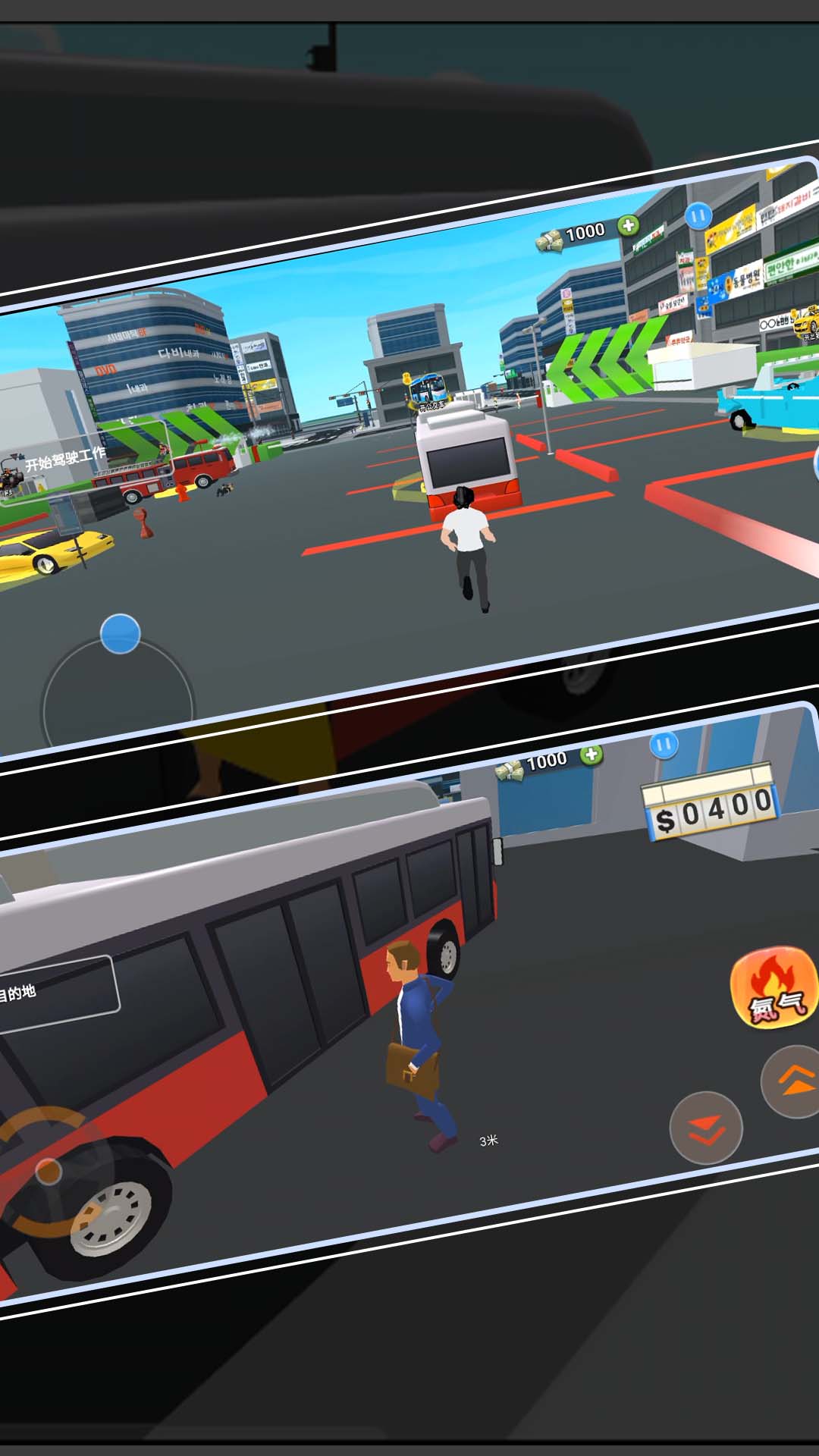 ������԰��ʵ������Ϸv1.4.0 ��׿��