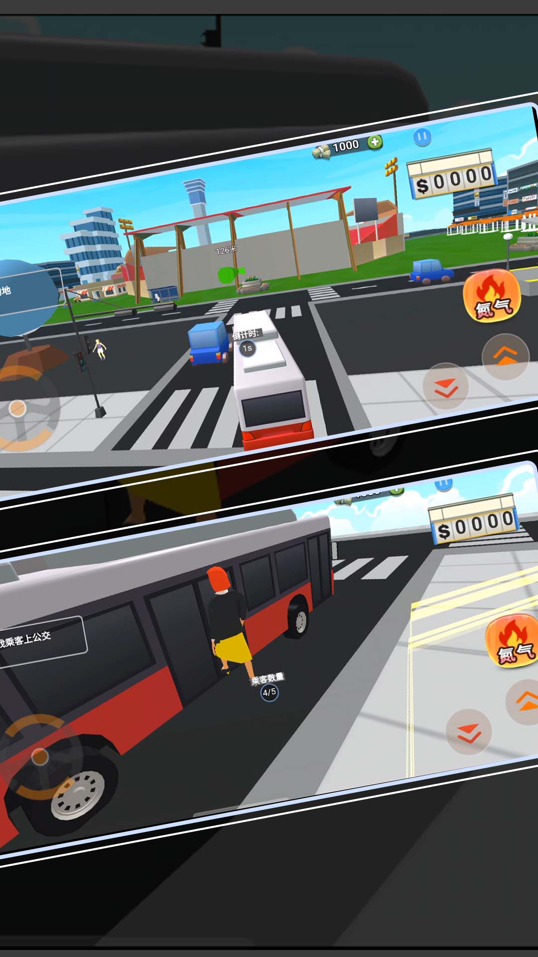 ������԰��ʵ������Ϸv1.4.0 ��׿��