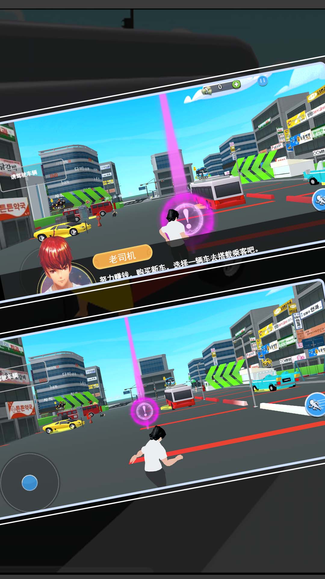 ������԰��ʵ������Ϸv1.4.0 ��׿��