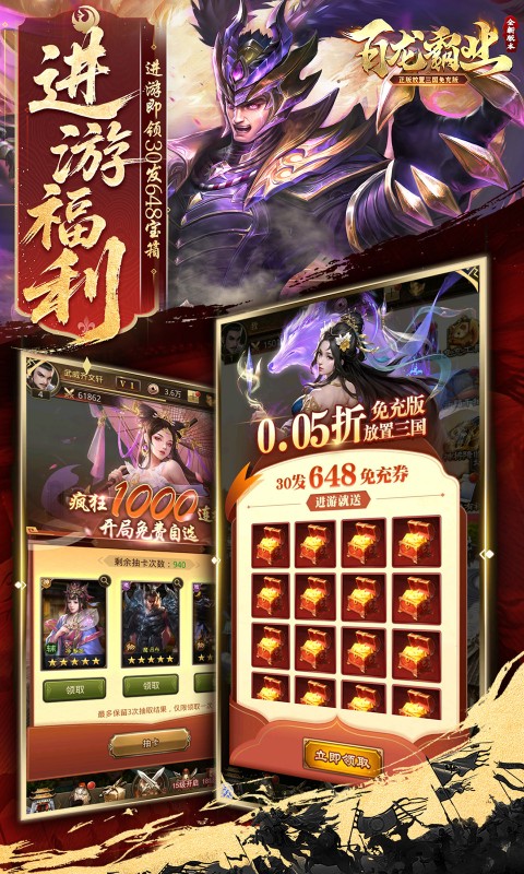 ������ҵ0.05�۰汾v1.0.3 ��׿��