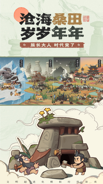 ʱ���ը�ٷ�����v1.9.2 ���°�