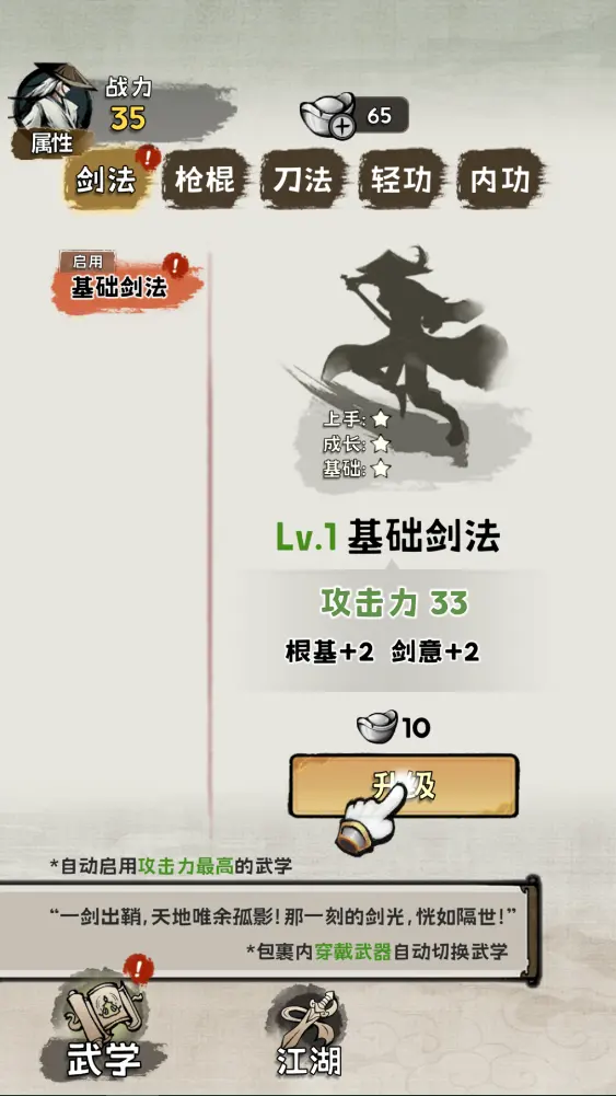 ���ѧ������Ϸv1.0.4 ��׿��