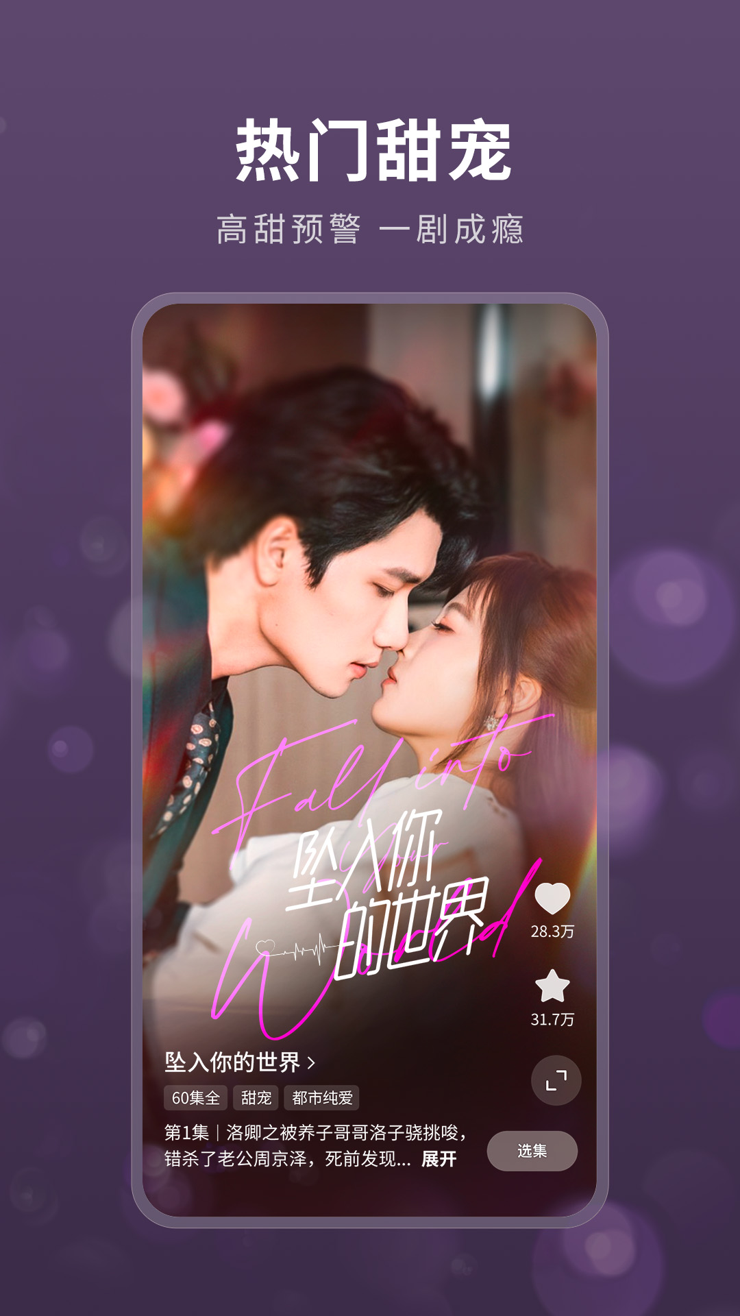 �������»�ٷ�����v2.1.2 ���°�