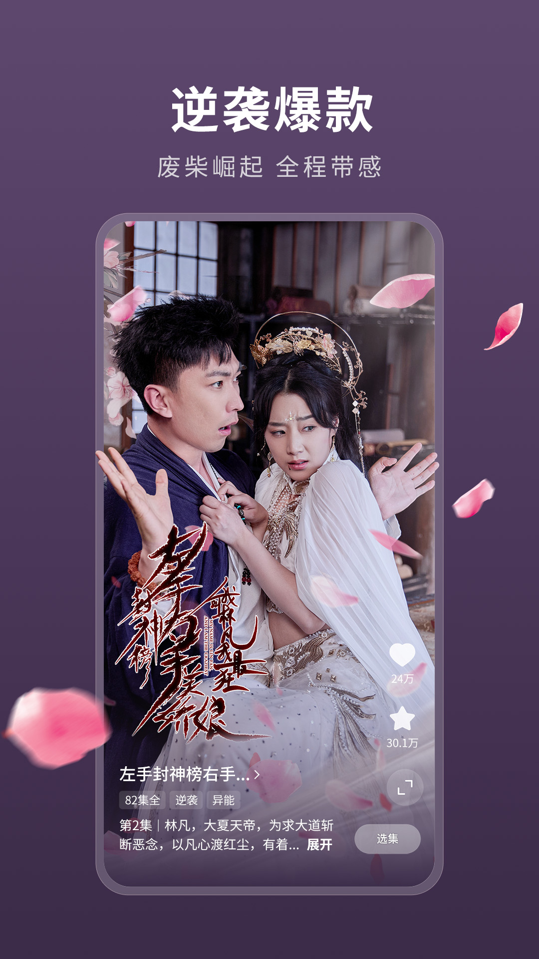 �������»�ٷ�����v2.1.2 ���°�