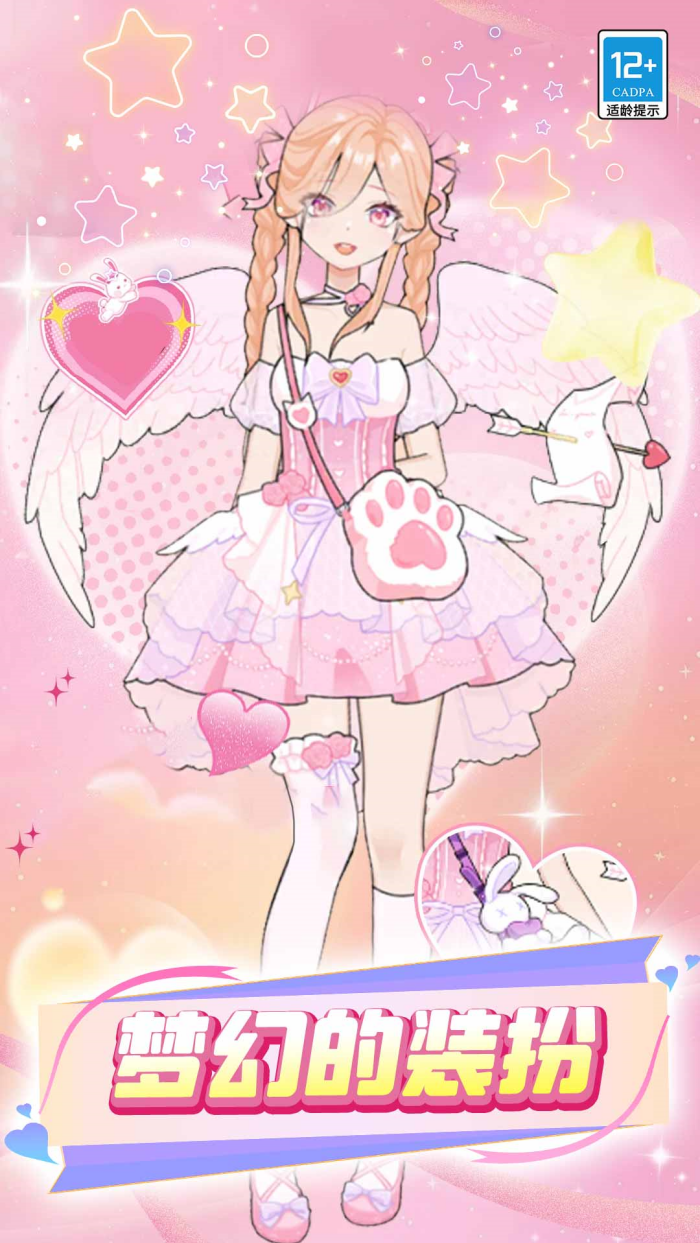 ����ѧԺ�ռ���Ϸv1.1.9 ���İ�