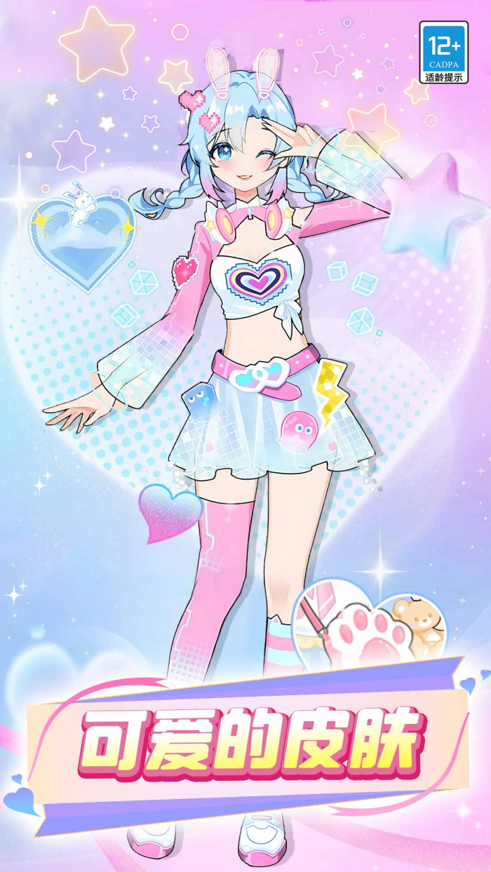 ����ѧԺ�ռ���Ϸv1.1.9 ���İ�