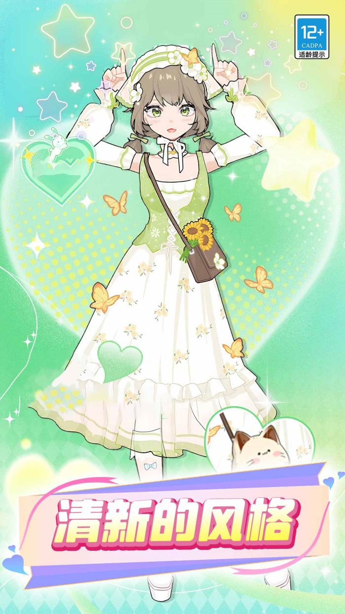 ����ѧԺ�ռ���Ϸv1.1.9 ���İ�