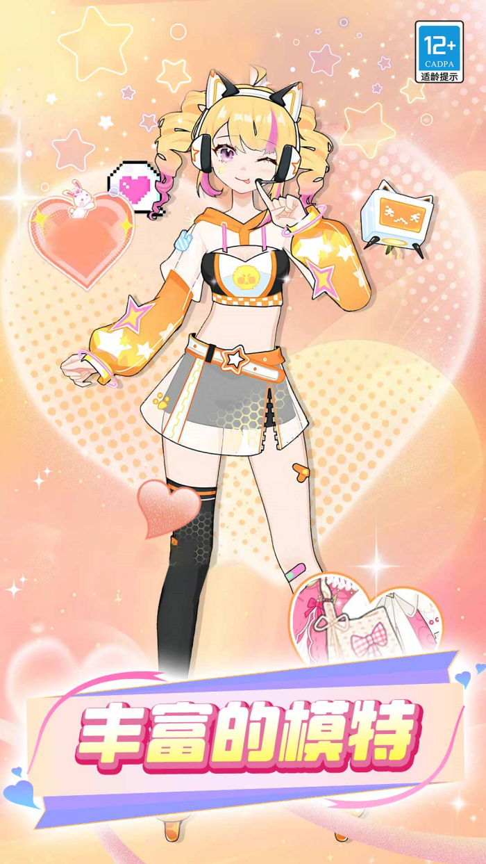 ����ѧԺ�ռ���Ϸv1.1.9 ���İ�