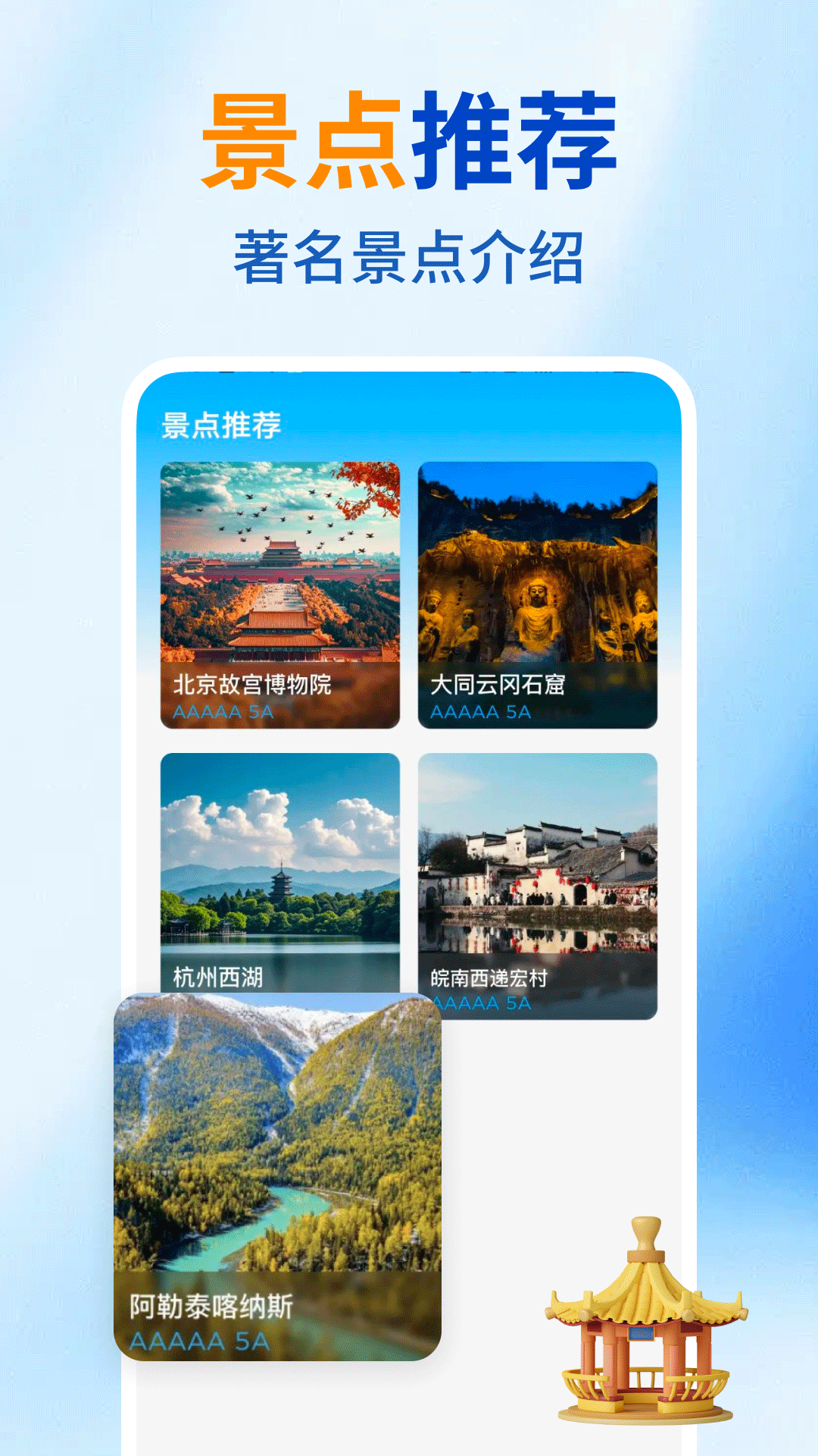 �𳵶�Ʊ�ܼ�appv1.2.2 ���°�