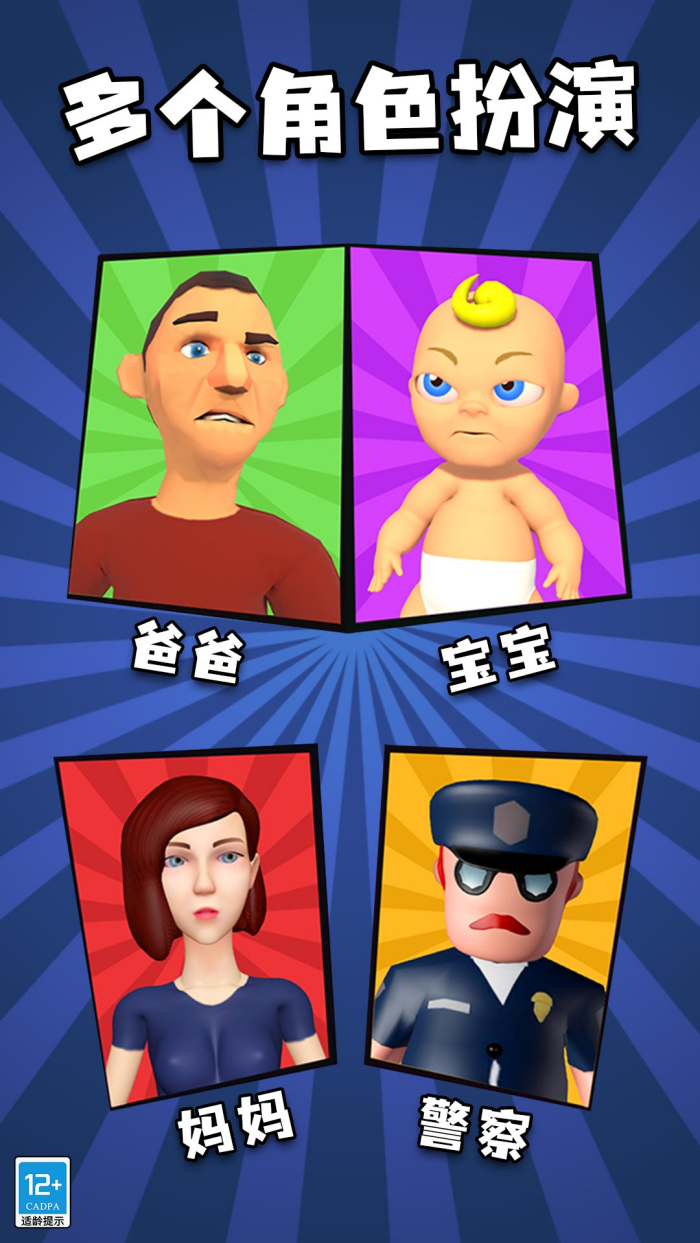 ��ץ��ѽ��Ϸv1.1.0 �ֻ���