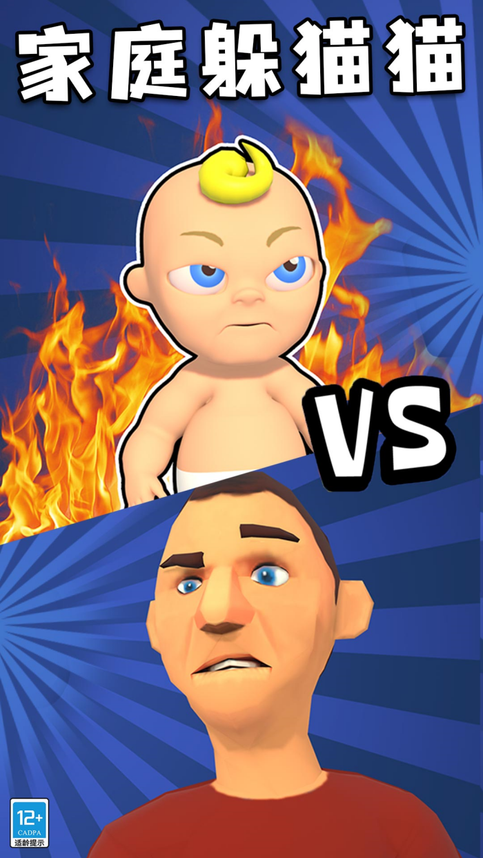 ��ץ��ѽ��Ϸv1.1.0 �ֻ���