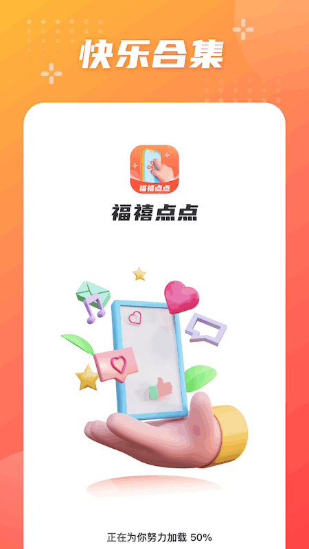 �������appv1.0.1.2024.0415.1642 ���°�