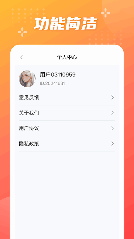 �������appv1.0.1.2024.0415.1642 ���°�