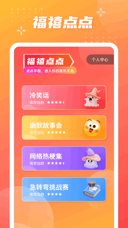 �������appv1.0.1.2024.0415.1642 ���°�