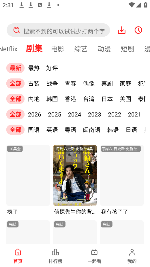 ��֭����v3.0.1.9 ���°�