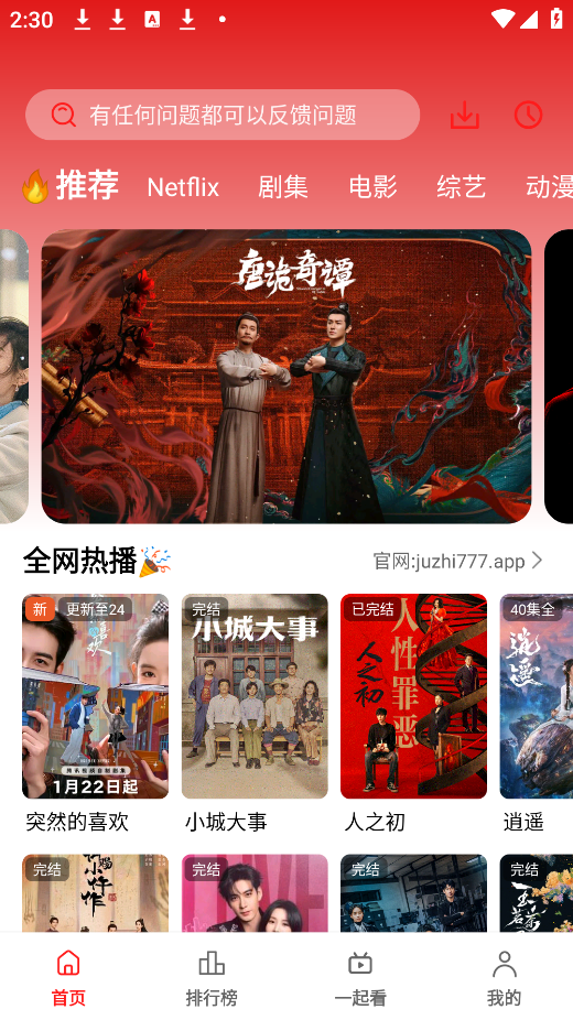 ��֭����v3.0.1.9 ���°�