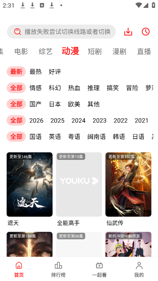 ��֭����v3.0.1.9 ���°�