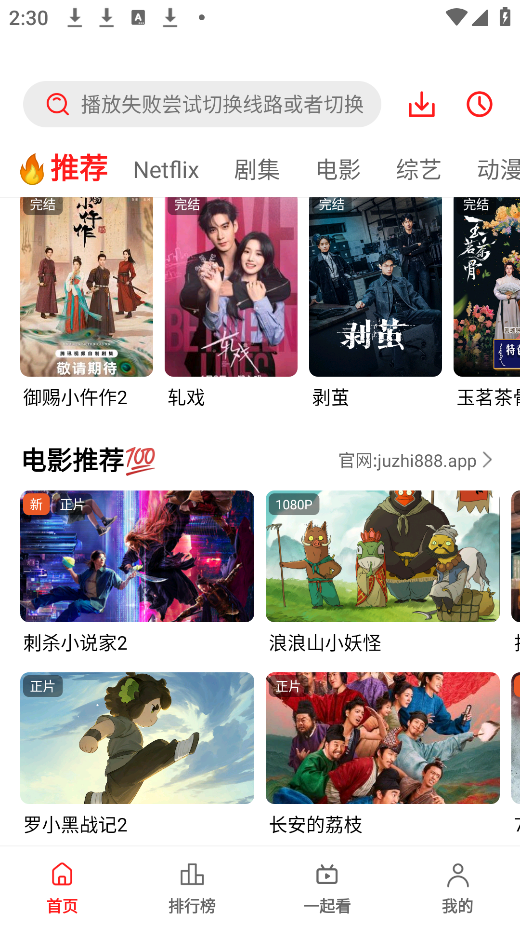 ��֭����v3.0.1.9 ���°�