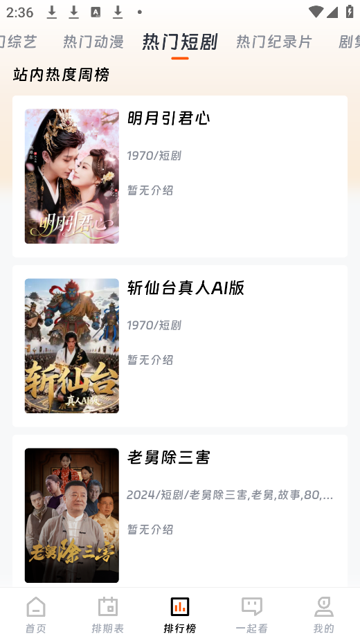 ��ӳ�糡app����v2.1.0 ���°�