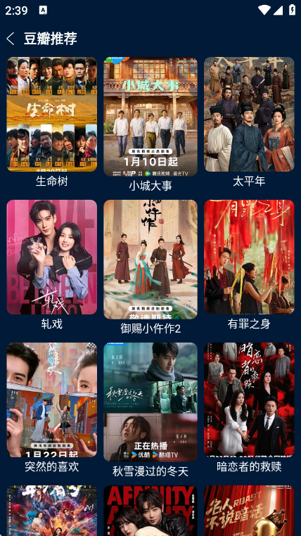 Ӱ�Ӳ�ProAPP���°�v3.2.8 ��׿��