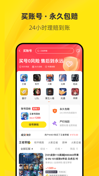 �ԺźŹٷ���v6.3.2 ���°�