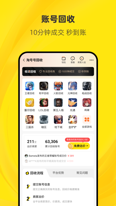 �ԺźŹٷ���v6.3.2 ���°�