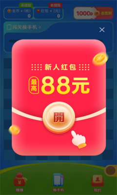 ��������appv1.0.2 ��׿��