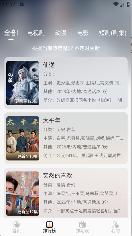 ����4K���°汾v2.3.2 ��׿��