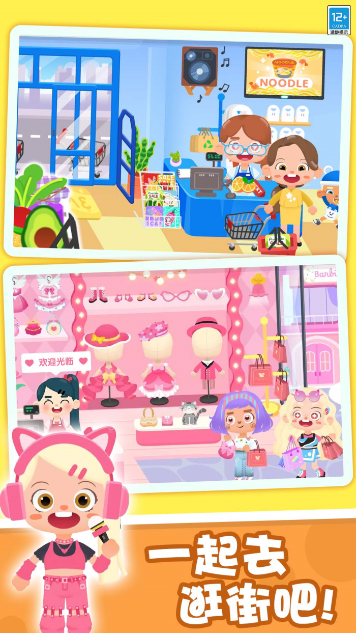 ͯ��С����Ϸv1.0.5 ���İ�