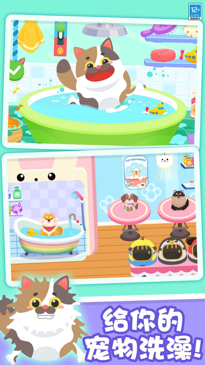 ͯ��С����Ϸv1.0.5 ���İ�