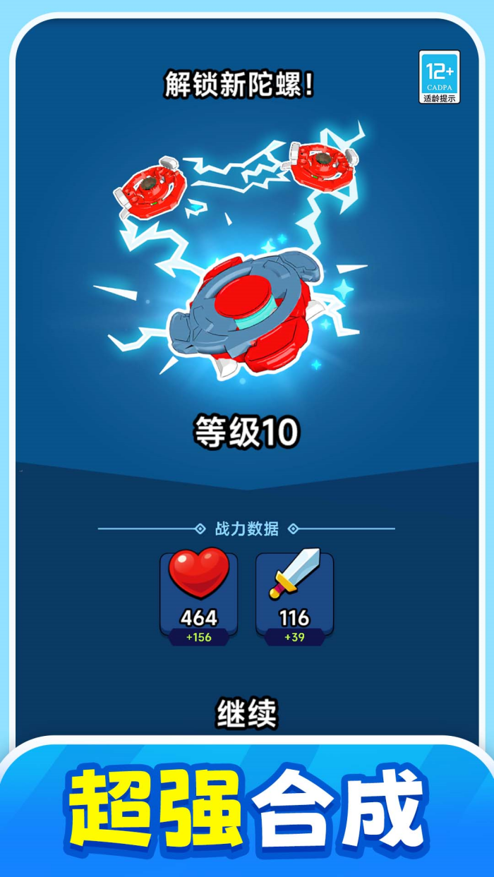 ս��������С��Ϸv1.0.4 �ֻ���