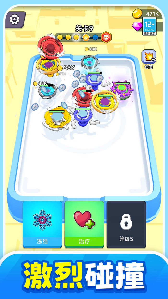 ս��������С��Ϸv1.0.4 �ֻ���