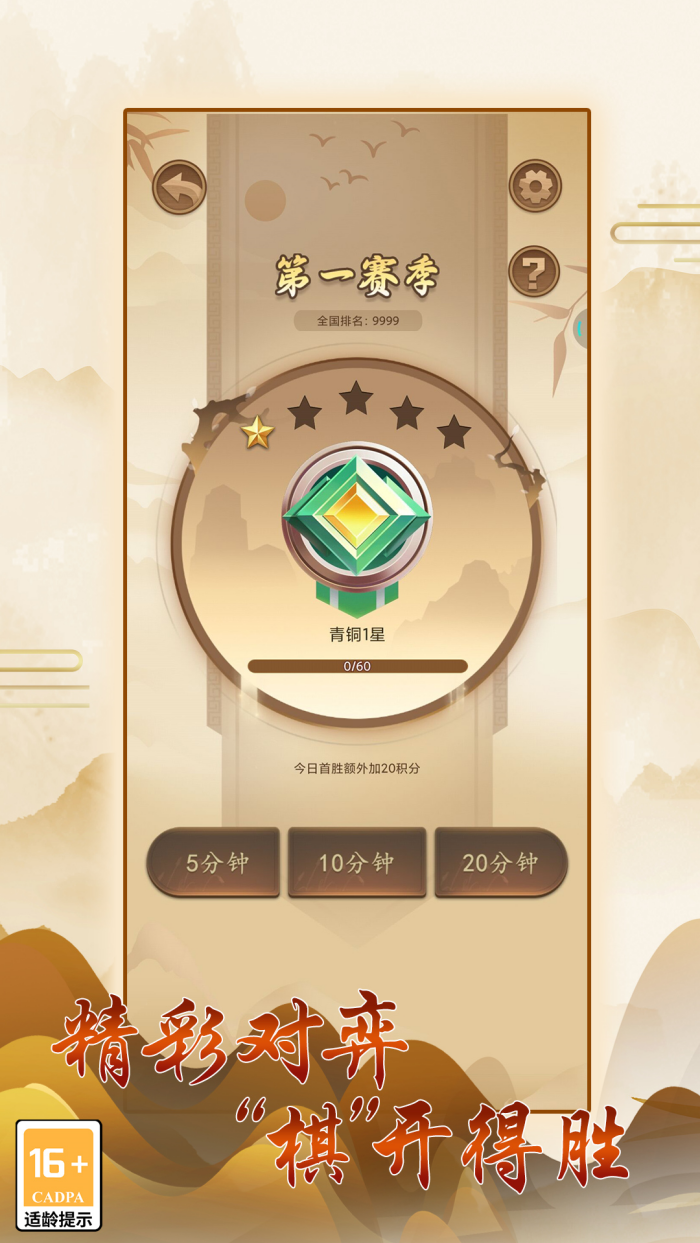 �й�����ٷ�����v1.3.4��׿��