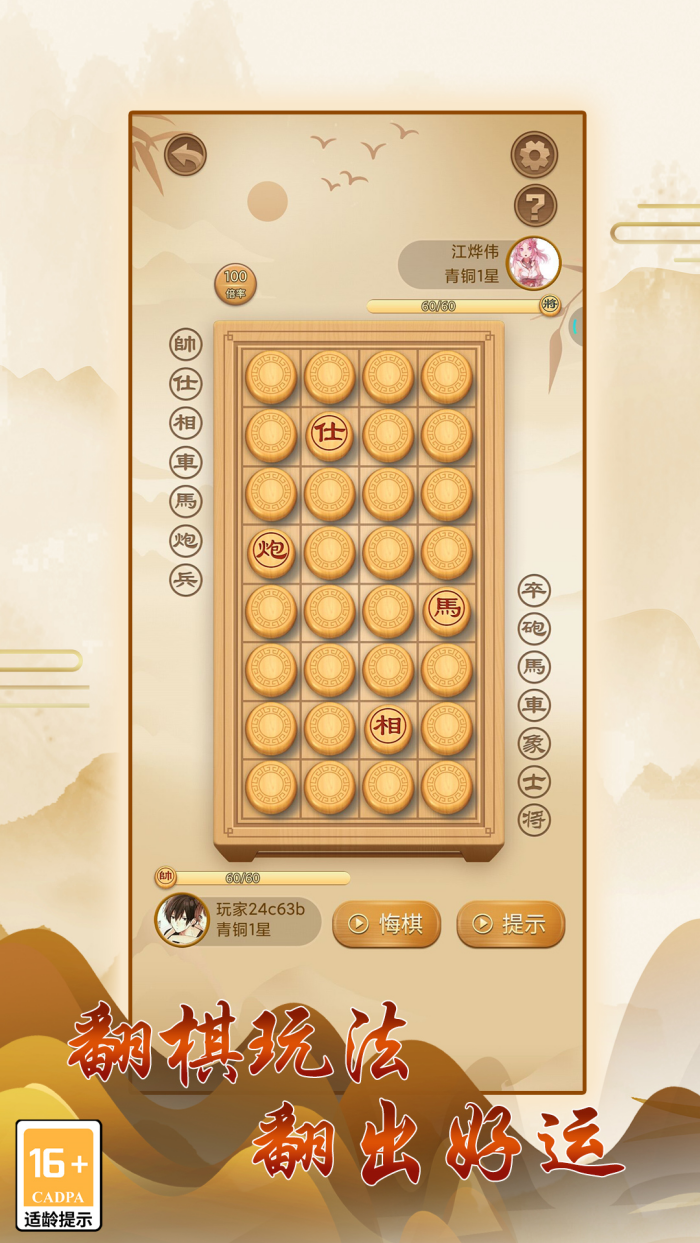 �й�����ٷ�����v1.3.4��׿��