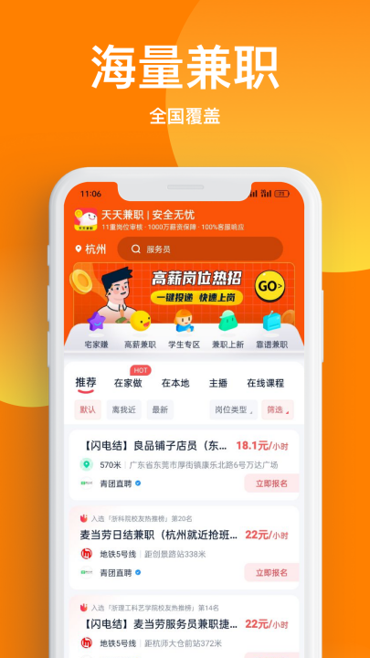 �����ְ����v3.0.10 ���°�