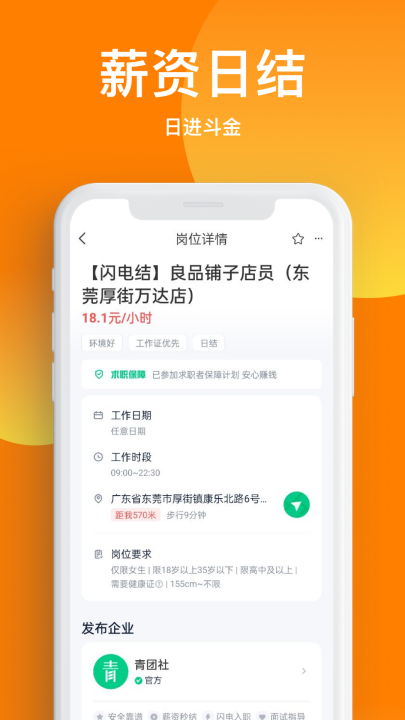 �����ְ����v3.0.10 ���°�