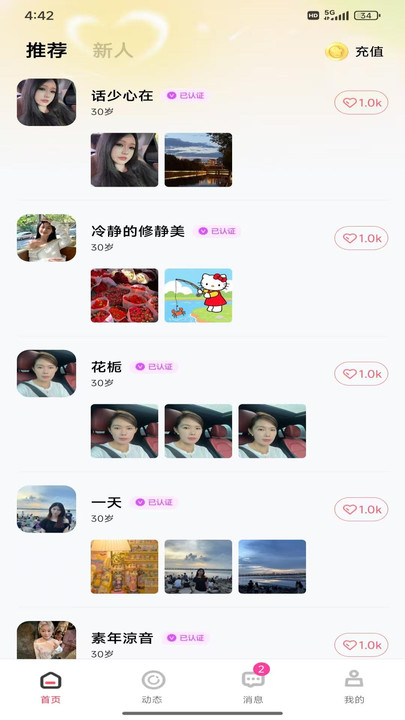 ����������v1.1.4 ��׿��