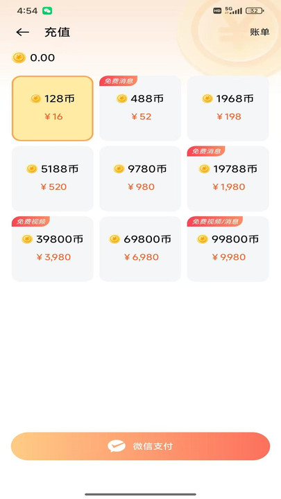 ����������v1.1.4 ��׿��